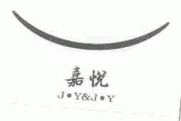 嘉悦;J.Y&J.Y