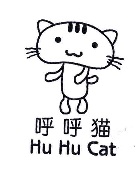 呼呼猫HU HU CAT