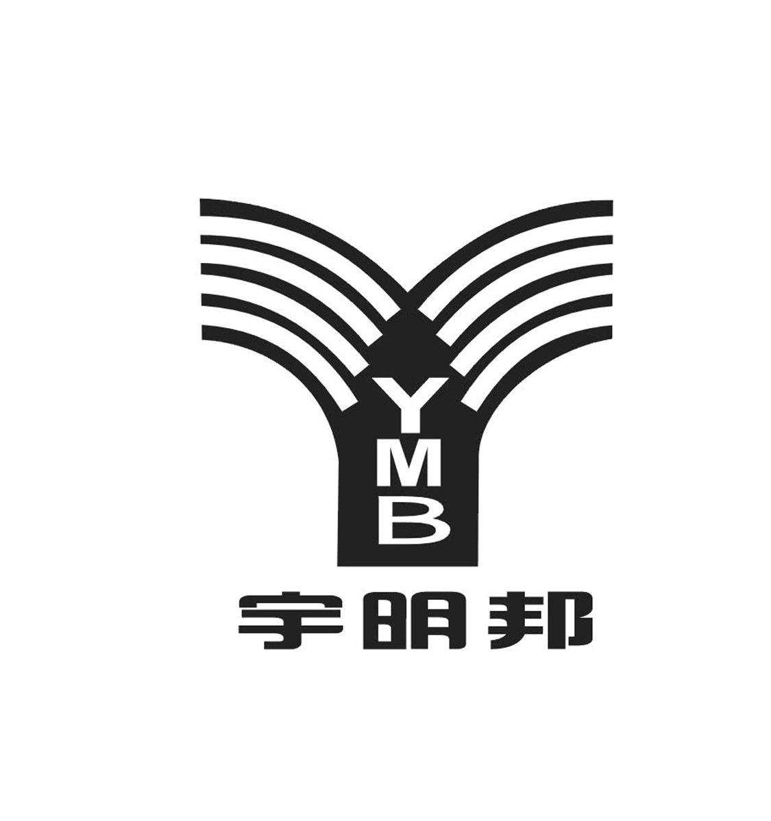 宇明邦 YMB