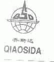 乔斯达;QSD