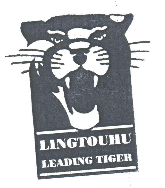 LINGTOUHU；LEADING TIGER;LING TOU HU