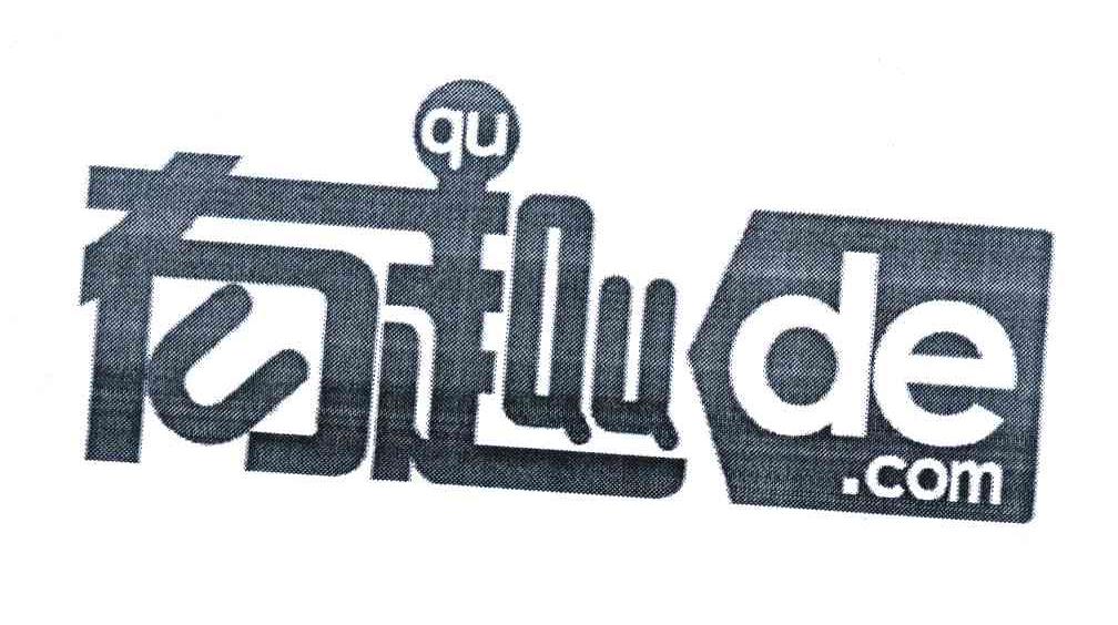 有趣 QU DE .COM