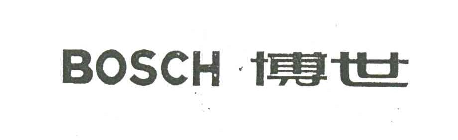 博世