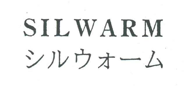 SILWARM