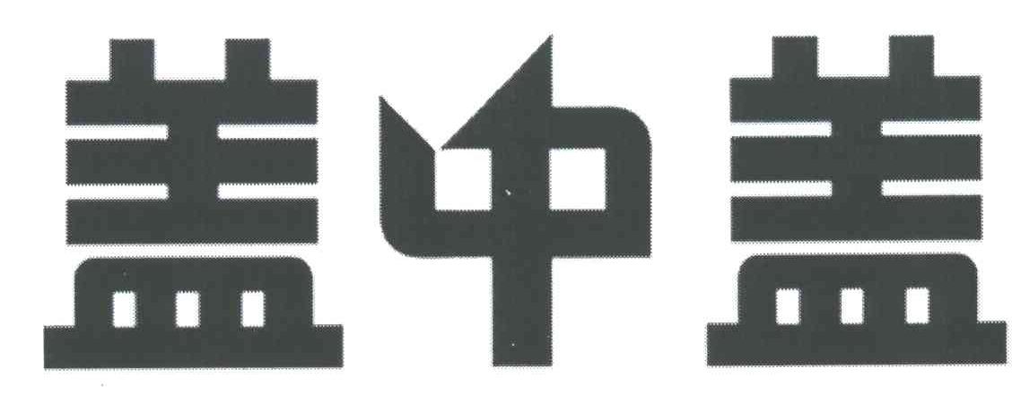 盖中盖
