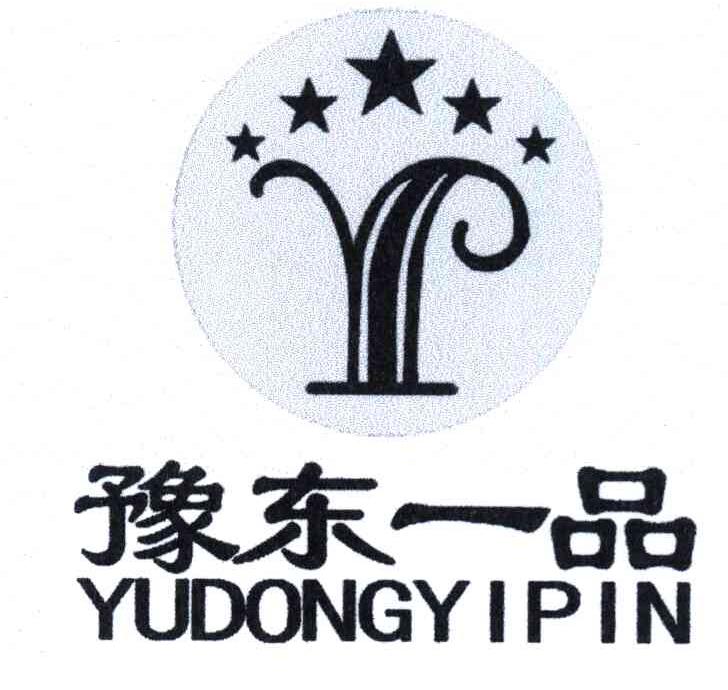 豫东一品