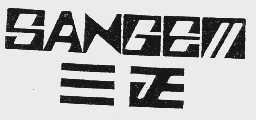 三正  SANGEM