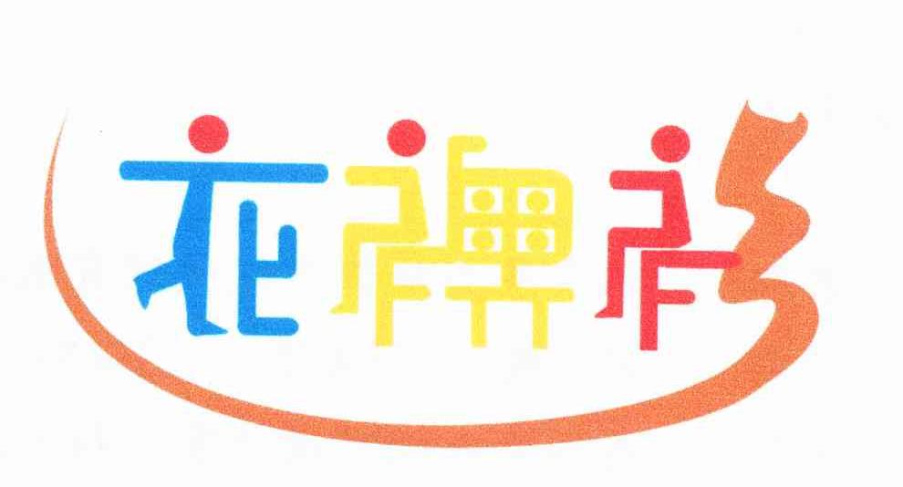 衣袄衫