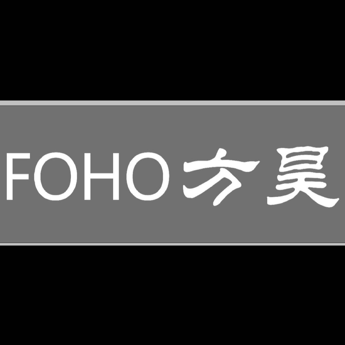 FOHO 方昊