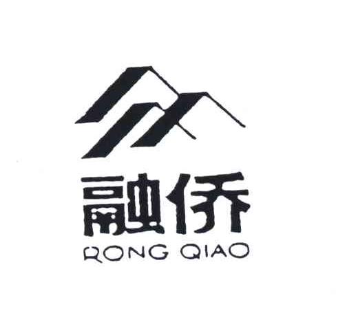 融侨;RONG QIAO