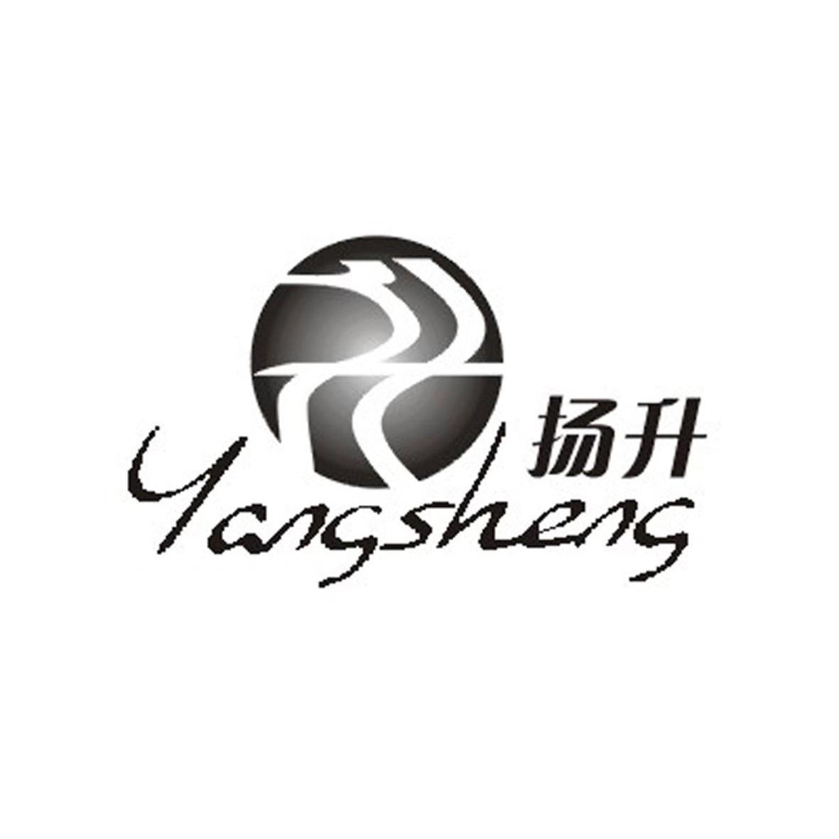 扬升
