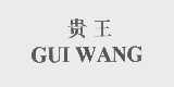 贵王