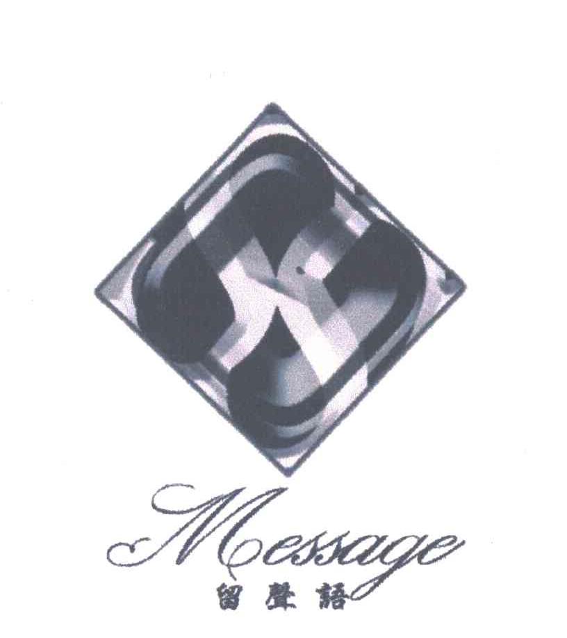 留声语;MESSAGE