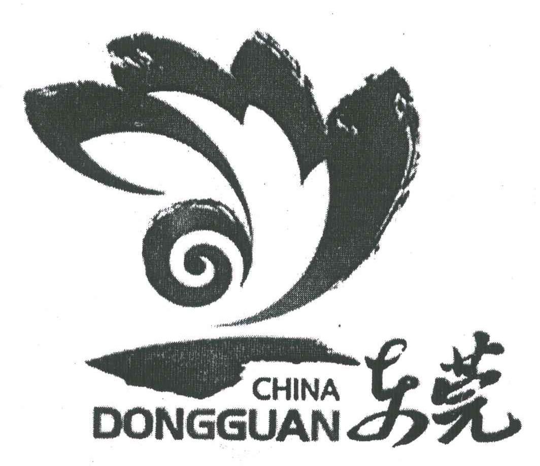 东莞;CHINA
