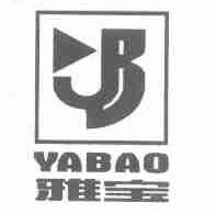 雅宝