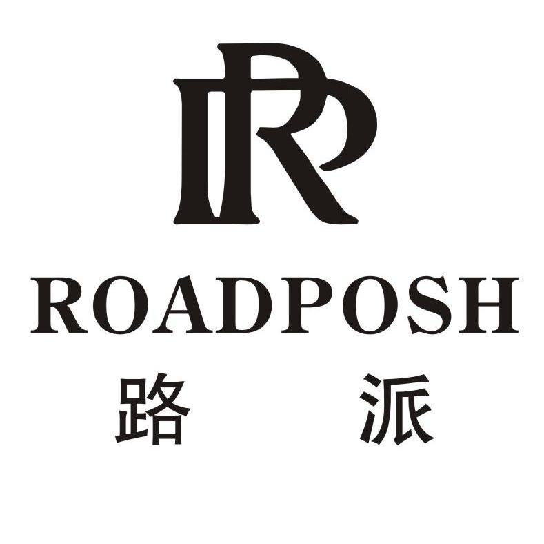 路派 ROADPOSH RP