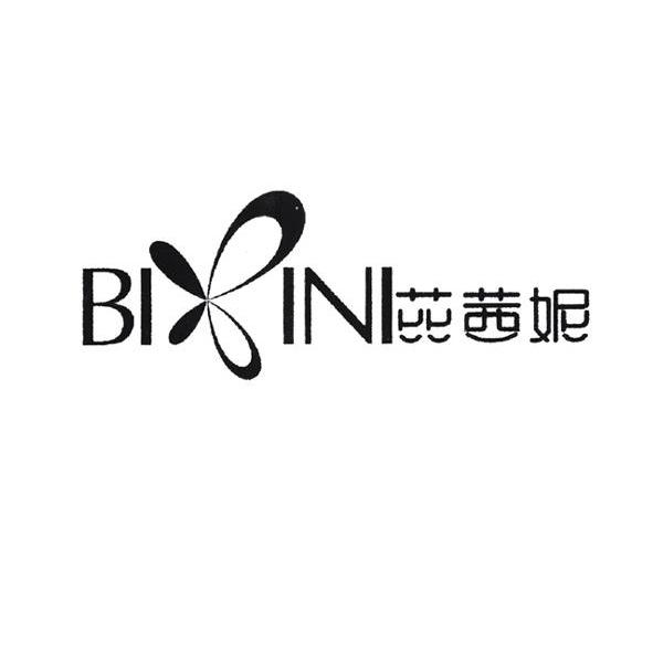 芘茜妮