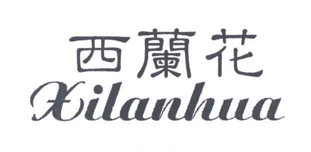 西兰花
