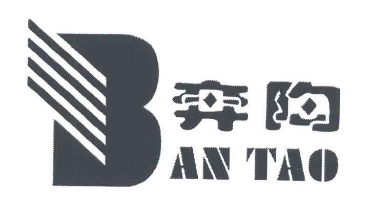 奔陶;AN TAO