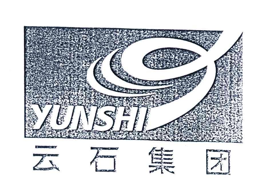 云石集团