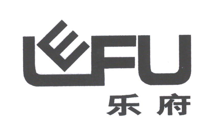 乐府