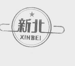 新北
