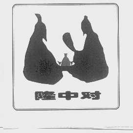 隆中对