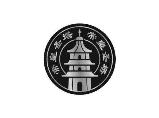帝皇圣塔
