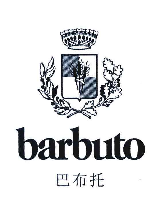 巴布托 BARBUTO
