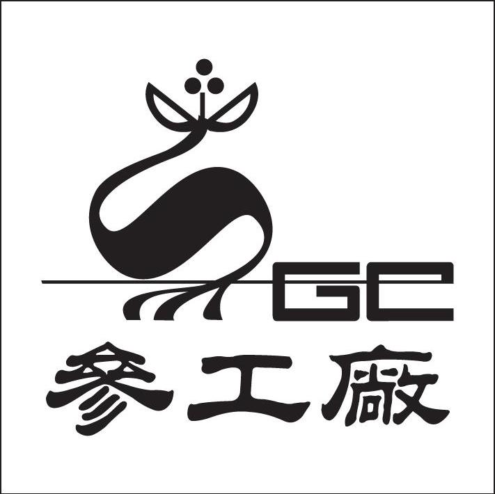 参工厂 GC
