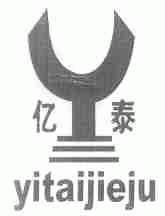 亿泰;YITAIJIEJU