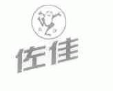 佐佳