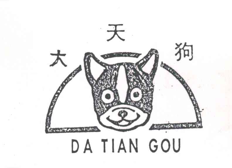 大天狗