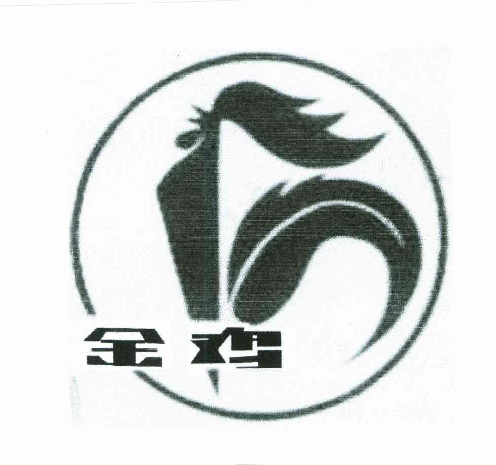 金鸡