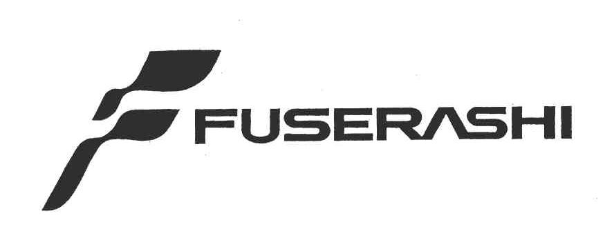FUSERASHI