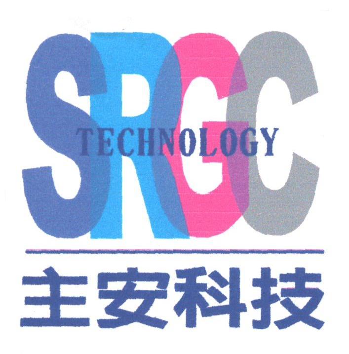 主安科技;SRGC