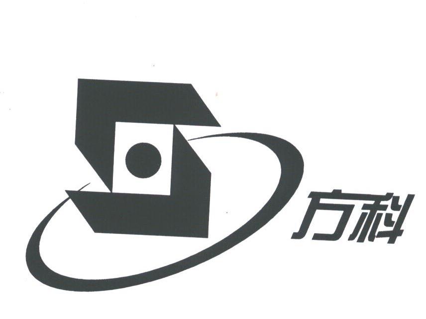 方科