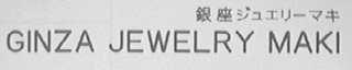 GINZA JEWELRY MAKI
