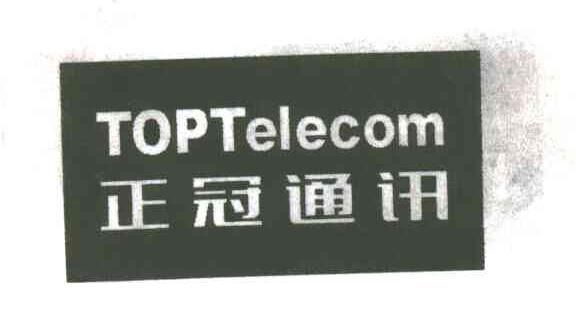 正冠