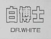 DR.WHITE