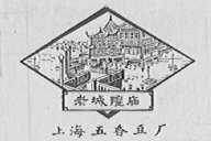 老城隍庙