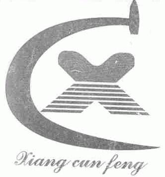 XIANG CUN FENG