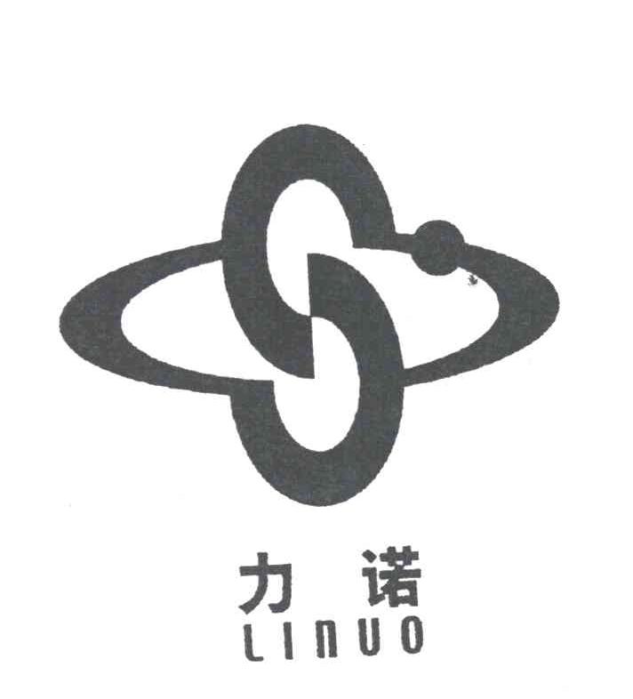 力诺