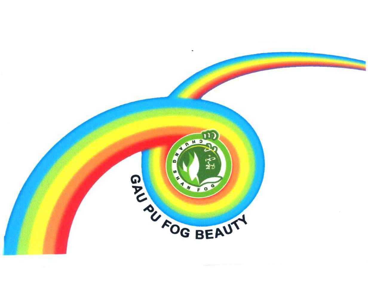 川山雾 CHUANG SHAN FOG GAU PU FOG BEAUTY
