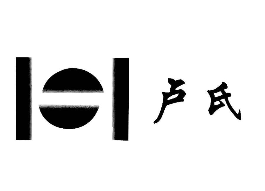 卢氏