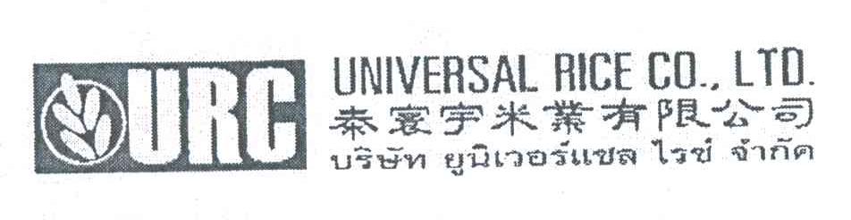 泰寰宇米业有限公司;UNIVERSAL RICE  CO.LTD;URC
