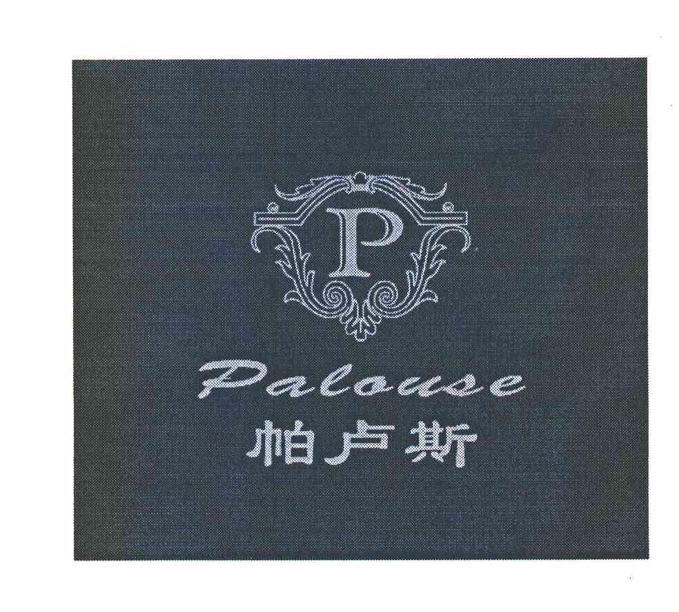 帕卢斯 PALOUSE P