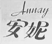 ANNAY