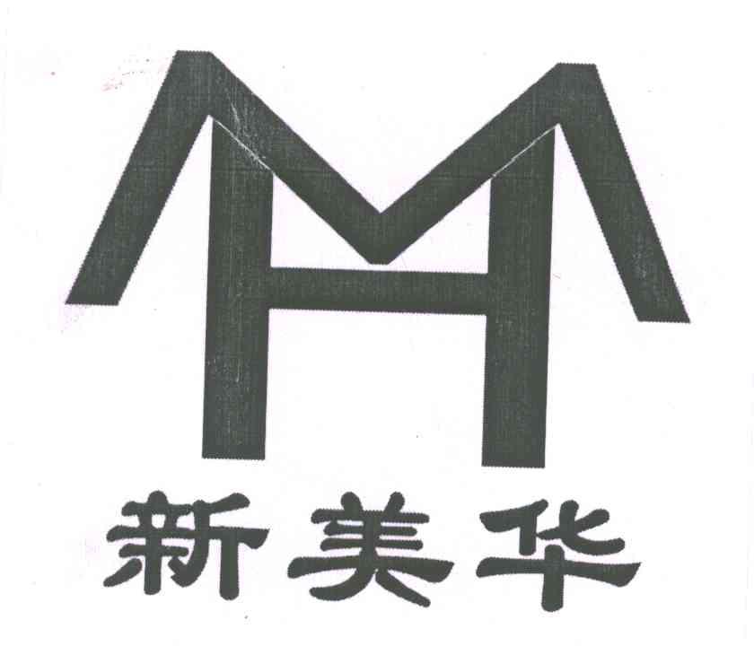 新美华;MH