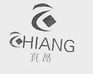 直昂